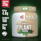 Dymatize Complete Plant Protein